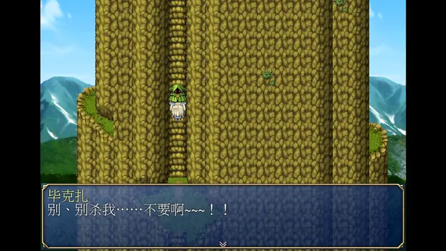 A mountaintop fortune teller trades a free ghost removal for sex with a blonde
