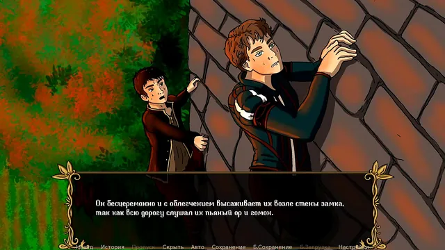 Part 5 of Kingdom of Lust, a 2D Hentai Game with Outdoor Sex and Big Tit MILFs